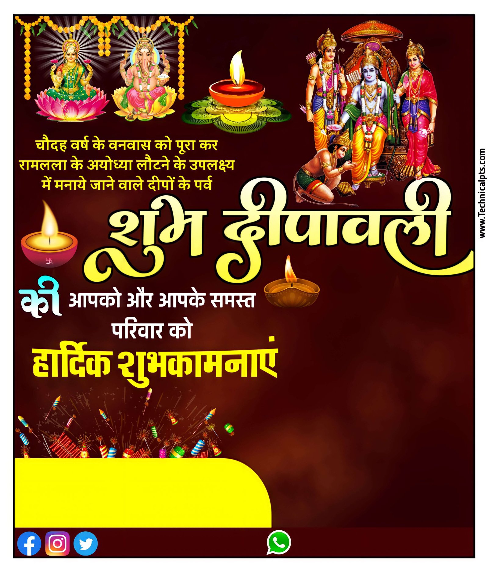 Diwali poster banaye mobile se| dipawali banner banner Kaise banaen| diwali banner editing | दीपावली पोस्टर